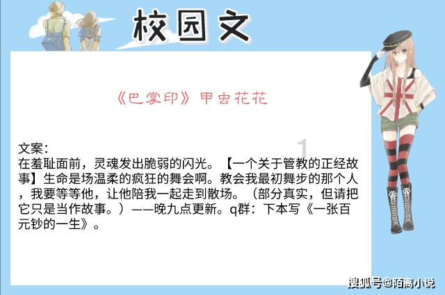 哈哈电竞